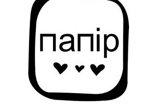 Nanip